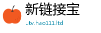 王中王493333WWW马头诗归2025年新奥正版免费_五点来料